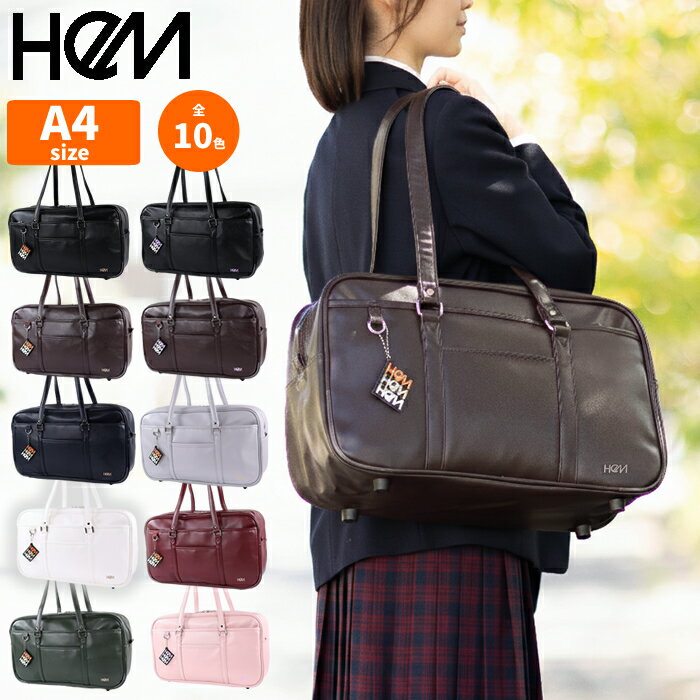 HeM ヘム バッグ スクールバッグ メンズ レディース スクールボストン A4 横型 軽量 定番スクールバッグ ベスティー 39720 QA...