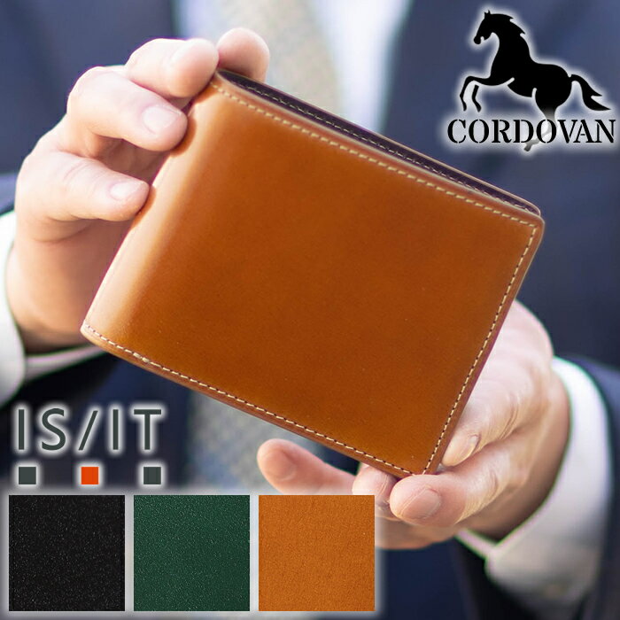 Rakuten - IS/IT イズイット 二つ折り財布 メンズ 折財布 財布 バトックス 小物 ISIT コードバン 馬革 牛革 987603 WS