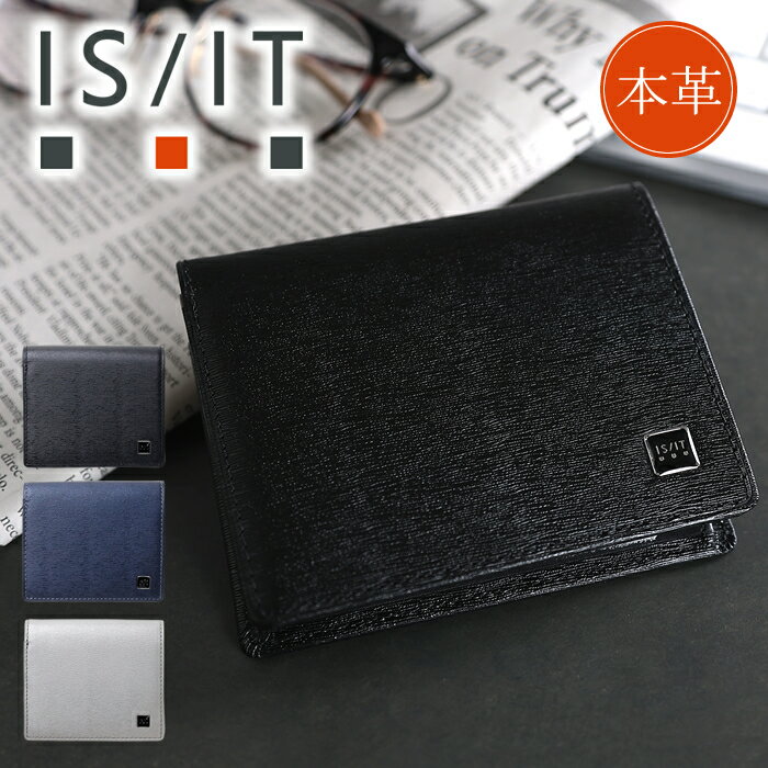 Rakuten - IS/IT イズイット 財布 二つ折り財布 メンズ 折財布 純札 小物 ISIT ポリマー 牛革 989604 WS