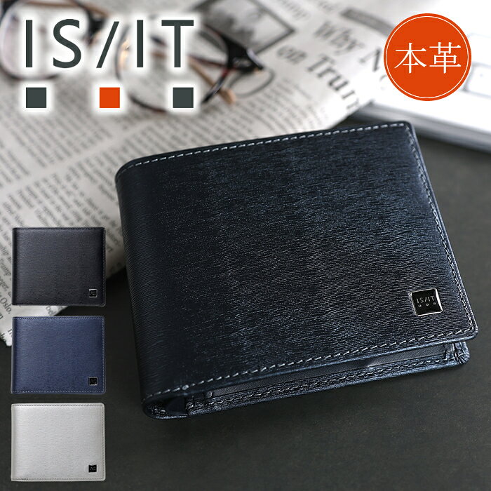 乐天商城 - IS/IT イズイット 財布 二つ折り財布 メンズ 折財布 小物 ISIT ポリマー 牛革 989605 WS