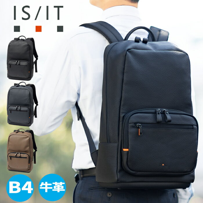 乐天商城 - IS/IT イズイット リュック メンズ ビジネスリュック ユーキャン 軽量 B4 撥水 15.6インチPC対応 牛革 ナイロン プロ ISIT 931712 WS