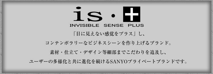 ���������ץ饹 3WAY�ӥ��ͥ��Хå� ��� �֥꡼�ե����� ���������Хå� �ӥ��ͥ����å� B4 ���� 2�롼�� ����꡼����ǽ�դ� is���� beyond �ӥ��� 230-2913 WS
