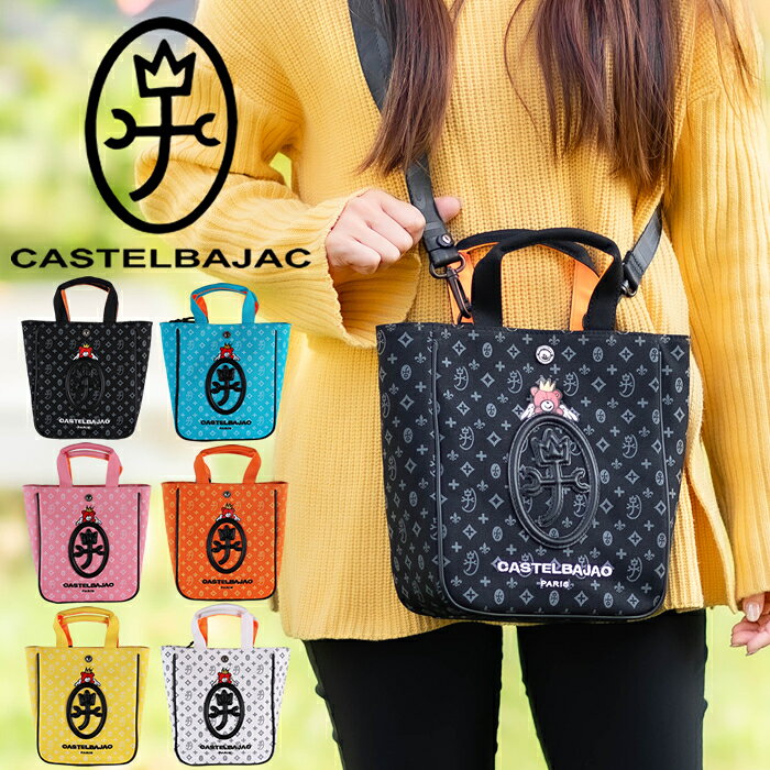 Rakuten - カステルバジャック バック トートバッグ メンズ レディース 2WAY ミニトート ショルダー B6 カステル バジャック PUPPY CASTELBAJAC コットン 3093 WS