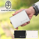 カステルバジャック 小銭入れ メンズ パスキー付き バジャック 小物 牛革 カステル バジャック CASTELBAJAC アーチ 074611 QA