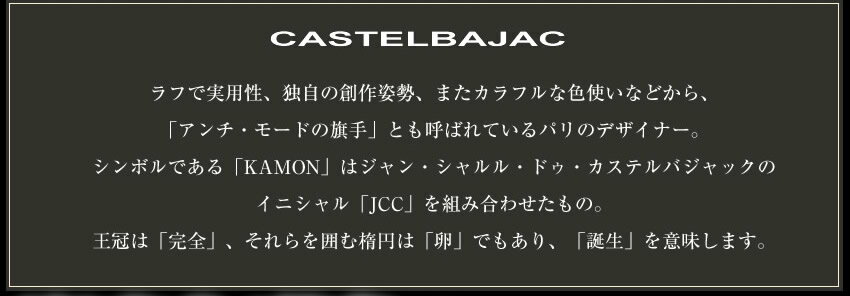 カステルバジャック 二つ折り財布 折財布 メンズ レディース 牛革 バジャック カルネ CARNET CASTELBAJAC 32613 WS