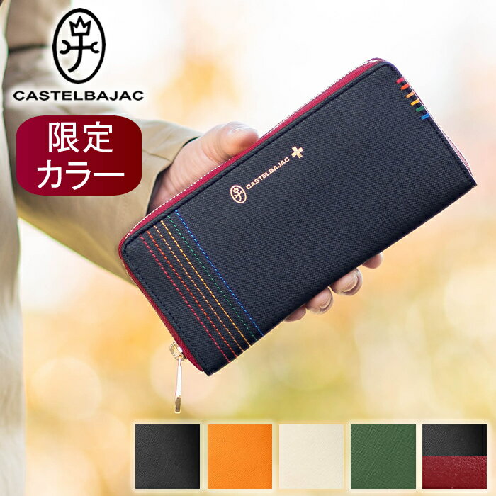 楽天市場】カステルバジャック ラウンドファスナー長財布 楽天市場】カステルバジャック ラウンドファスナー長財布