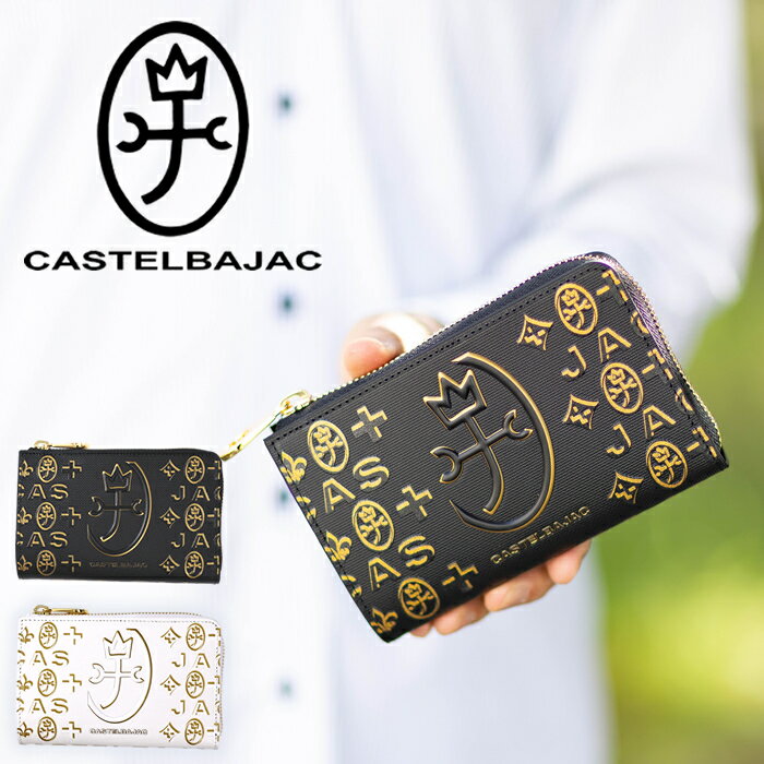 (美品)大人気、カステルバジャック、折り財布、オールレザー、シボ革、型押し、高級 CASTELBAJAC 最大49% 11/1限定 カステルバジャック 財布 長財布