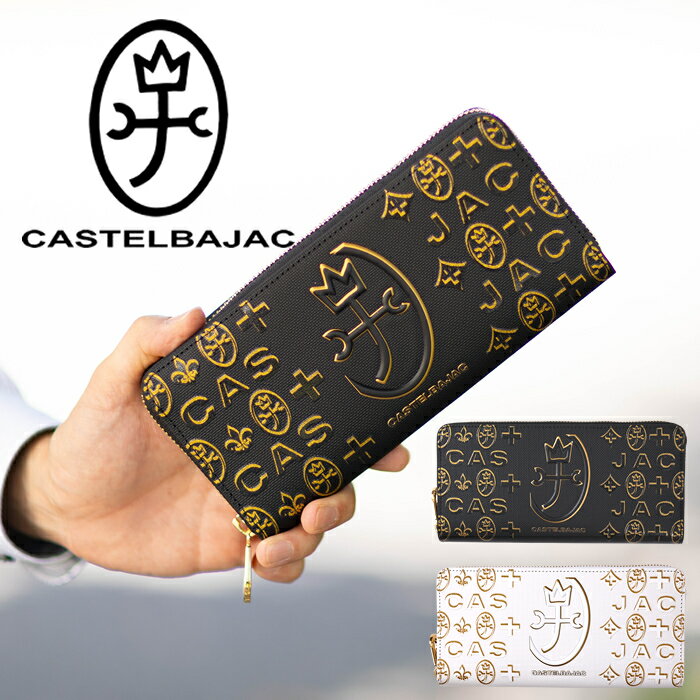 Rakuten - カステルバジャック 財布 長財布 メンズ レディース ラウンドファスナー 小物 シテ Cite CASTELBAJAC 089653 WS