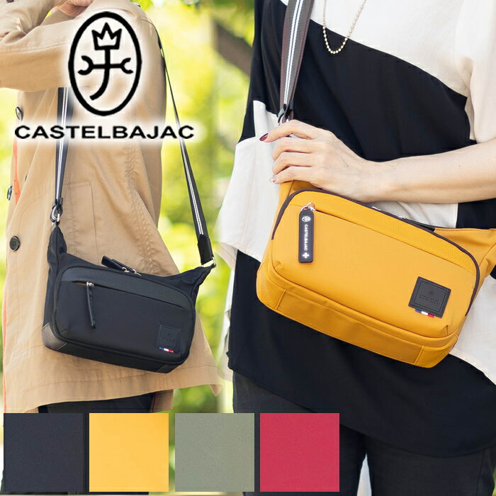 Rakuten - カステルバジャック バッグ ショルダーバック メンズ レディース ミニショルダー 横型 カステル バジャック CASTELBAJAC コロ4 055161 WS