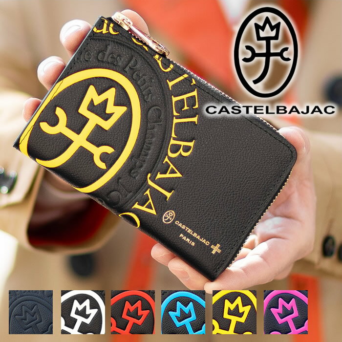 楽天市場】カステルバジャック(カラーピンク)(メンズ財布 楽天市場】カステルバジャック(カラーピンク)(メンズ財布