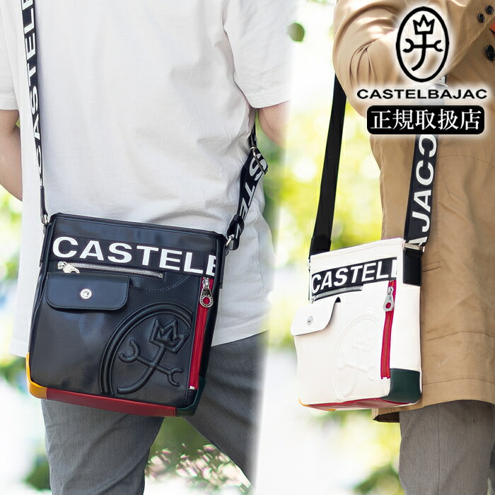 カステルバジャック ショルダーバッグ メンズ レディース ショルダー 縦型 カステル バジャック ダルトン CASTELBAJAC 026133 WS
