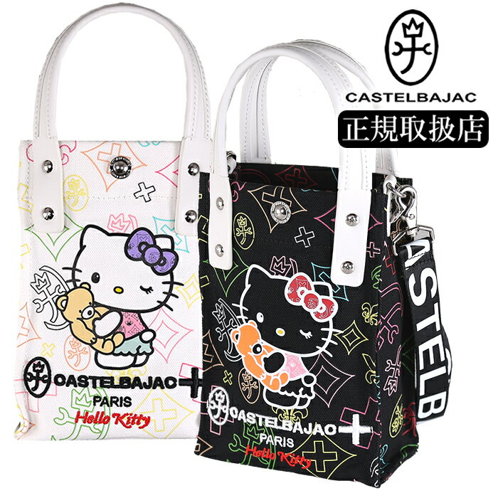  JXeoWbN n[LeB V_[obO fB[X ~jV_[ 2WAY ~jg[g R{ c^ CASTELBAJAC Hello Kitty LgD KITTON 086152 WS