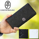 カステルバジャック 財布 長財布 メンズ かぶせ バジャック カステル バジャック CASTELBAJAC マルセル 本革 牛革 061615 WS