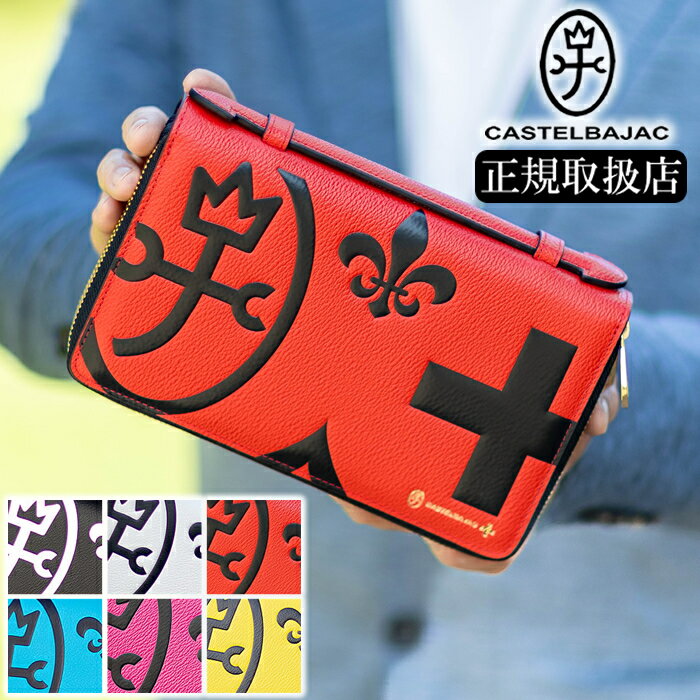 楽天市場】カステルバジャック ダブルファスナー セカンドバッグ 楽天市場】カステルバジャック ダブルファスナー セカンドバッグ