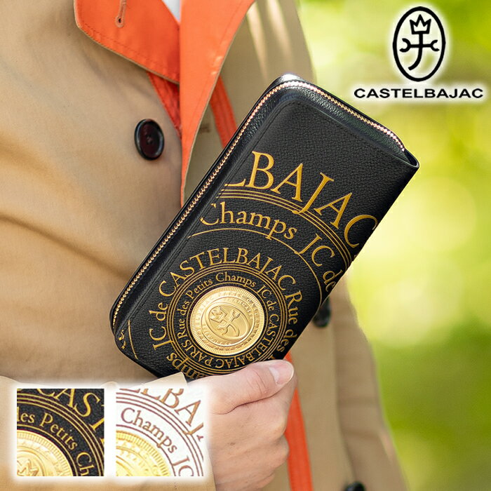 Rakuten - カステルバジャック 財布 長財布 メンズ ラウンドファスナー 大容量 カステル バジャック プルトン Pluton CASTELBAJAC 牛革 077225 WS