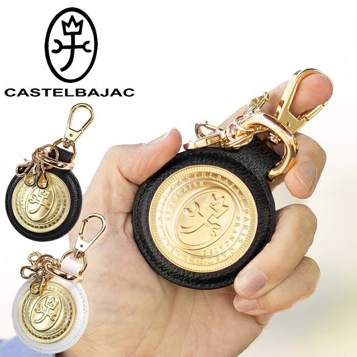 Rakuten - カステルバジャック キーホルダー キーフック 小物 カステル バジャック プルトン Pluton CASTELBAJAC 牛革 077624 WS