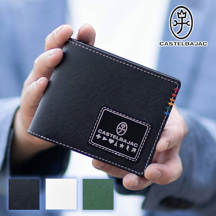 カステルバジャック 財布 二つ折り財布 メンズ 折財布 バジャック CASTELBAJAC ソート sort 牛革 034613 WS
