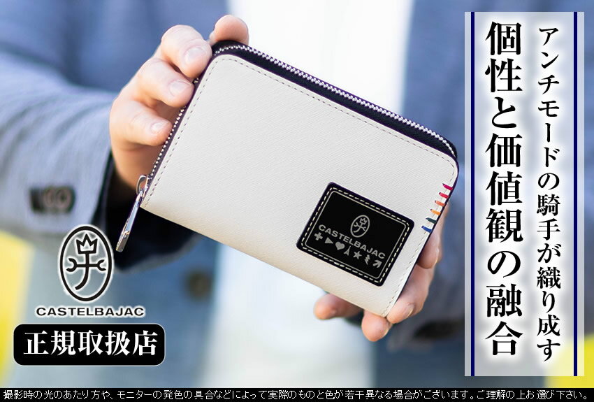 カステルバジャック 財布 二つ折り財布 メンズ...の紹介画像2