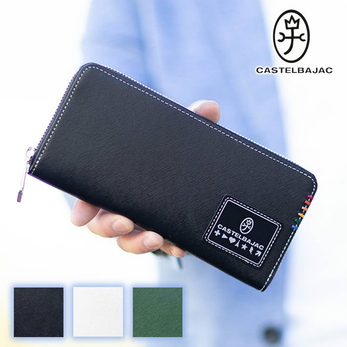 カステルバジャック 財布 長財布 メンズ ラウンドファスナー バジャック CASTELBAJAC ソート sort 牛革 034616 WS