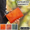 キャサリンハムネット 二つ折り財布 折財布 KATHARINE HAMNETT FLUID フルード ムラ染め 490-59202 WS