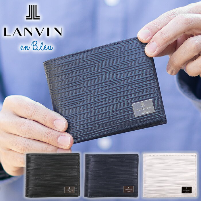 乐天商城 - ランバンオンブルー 財布 二つ折り財布 メンズ 折財布 牛革 LANVIN en Bleu アドニス 520654 WS