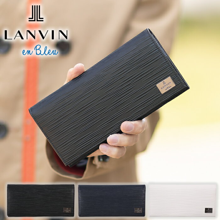 ランバンオンブルー財布長財布メンズ...