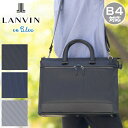 ランバンオンブルー バッグ ビジネスバッグ ブリーフケース ビジネストート 2WAY ショルダー B4 軽量 撥水 LANVIN en Bleu バンプ 517522 WS(4)