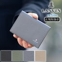 ランバンオンブルー パスケース メンズ カードケース IDケース 定期入れ ICカード 免許証入れ 小物 牛革 LANVIN en Bleu デクスター 524604 QA