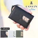 ランバンオンブルー 名刺入れ メンズ カードケース 小物 LANVIN en Bleu ディアブロ Diablo 牛革 519601 WS