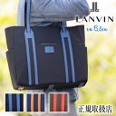 ランバンオンブルー バッグ トートバッグ メンズ トート B4 撥水 軽量 LANVIN en Bleu ドロップ 日本製 588711 WS