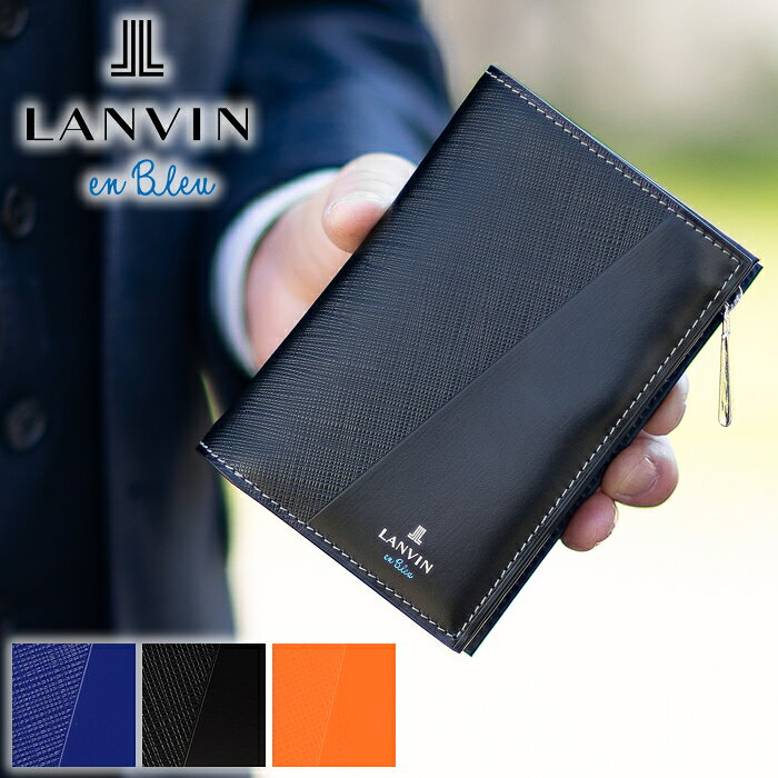 ランバンオンブルー 財布 セミ長財布 二つ折り財布 メンズ 折り財布 ミドル財布 小物 LANVIN en Bleu パーシャル 牛革 555614 WS