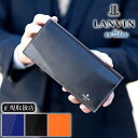 ランバンオンブルー 財布 長財布 メンズ かぶせ 小物 LANVIN en Bleu パーシャル 牛革 555615 WS(4)