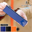 ランバンオンブルー ペンケース メンズ 小物 LANVIN en Bleu パーシャル 牛革 555618 QA