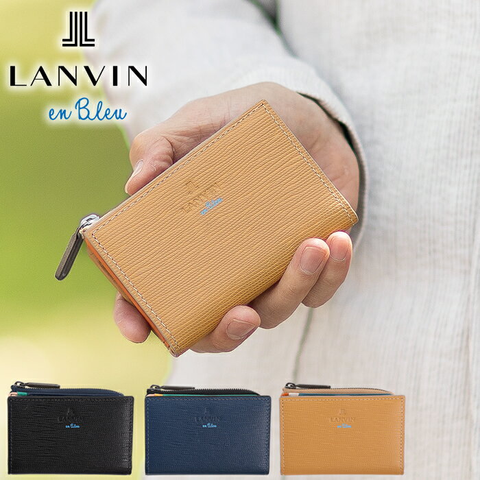 ランバンオンブルー 小銭入れ メンズ カードケース 多機能コインケース 二つ折り 小物 牛革 LANVIN en Bleu スタンパ 522602 WS