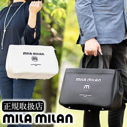 ~~ MILA MILAN g[gobO Y fB[X A4 R\ 250502 WS