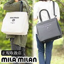 ミラミラン MILA MILAN トートバッグ ボストン メンズ レディース B4 コルソ 250503 WS