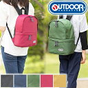 アウトドア プロダクツ リュック 2層デイパック メンズ レディース キッズ Sサイズ OUTDOOR PRODUCTS 62632 QA