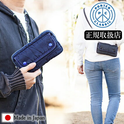 楽天市場】classic スーパーナイロン porter(メンズバッグ 楽天市場】classic スーパーナイロン porter(メンズバッグ