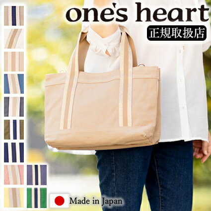 楽天市場】one's heart バッグの通販 楽天市場】one's heart バッグの通販