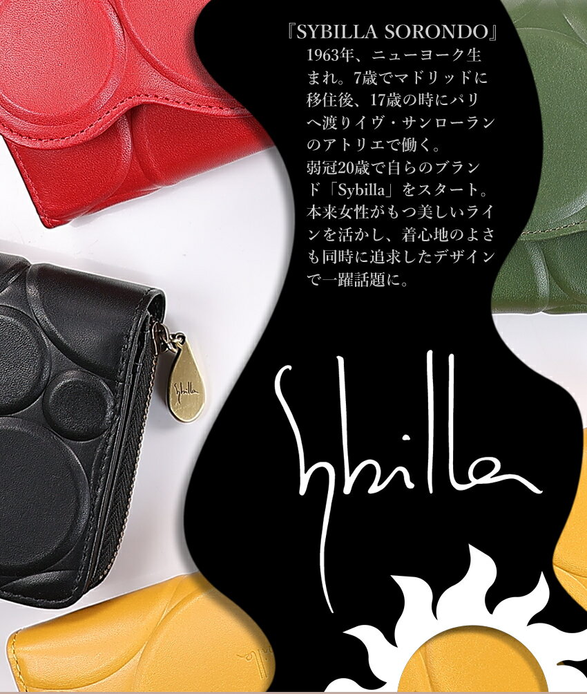 シビラ 財布 折財布 二つ折り財布 レディース 牛革 Sybilla シルクロ 5471230 WS
