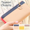 ツモリチサト 財布 ツモリチサト 長財布 L字ファスナー tsumori chisato CARRY シュリンクコンビ レディース ネコ ねこ 猫 キャット ベージュ イエロー 57662 WS