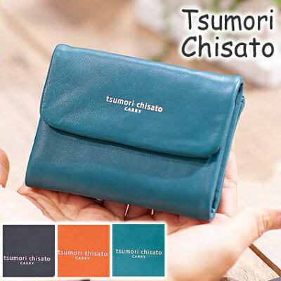 ツモリチサト 財布 三つ折り財布 折財布 札入れ ミニ財布 tsumori chisato CARRY フレンチラム レディース ネコ ねこ 猫 キャット 羊革 57426 WS