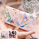 ツモリチサト 財布 長財布 かぶせ tsumori chisato CARRY ハッピースタッフ レディース ネコ ねこ 猫 キャット 羊革 57527 WS