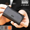 【タケオキクチ限定特典付】 タケオキクチ キーケース TAKEO KIKUCHI TK メンズ 177621 QA