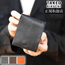 【タケオキクチ限定特典付】 タケオキクチ 財布 二つ折り メンズTAKEO KIKUCHI TK アルド カード多め 177624 TO(4)