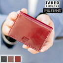 タケオキクチ パスケース 【当店限定TKノベルティ有】 TAKEO KIKUCHI TK エリア メンズ 266619 QA