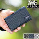 タケオキクチ キーケース メンズ 【当店限定TKノベルティ有】 TAKEO KIKUCHI TK バース 706622 QA