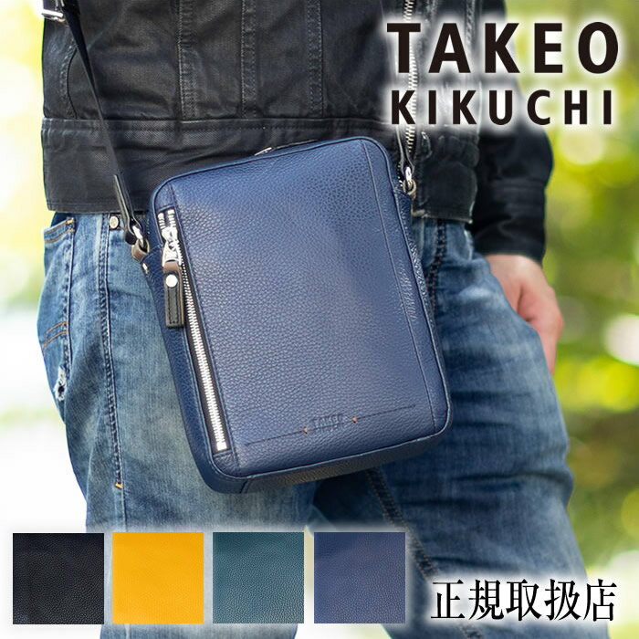 楽天市場】タケオキクチ(カラーネイビー)(ショルダーバッグ 楽天市場】タケオキクチ(カラーネイビー)(ショルダーバッグ