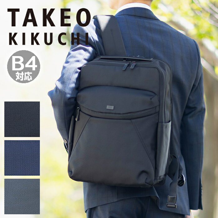 楽天市場】タケオキクチ pcの通販