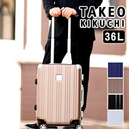 タケオキクチ スーツケース 36L 【当